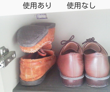 靴の収納