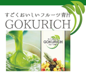 GOKURICH
